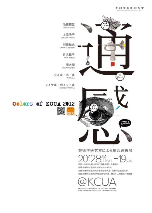 威斯康星大学巴龙县分校商科文凭证书
